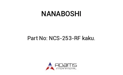 NCS-253-RF kaku.
